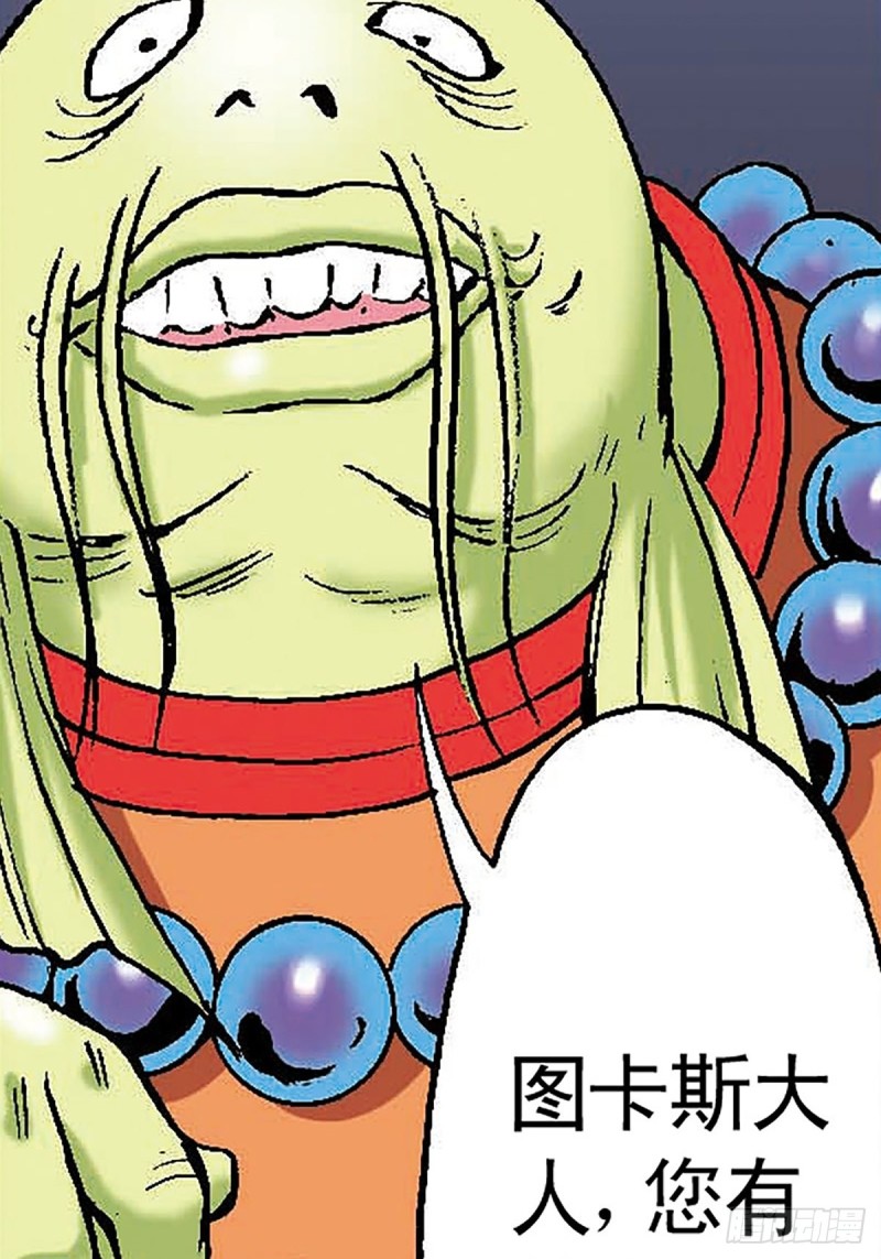 第133话  澹泊星的危机(1/2)-第56话