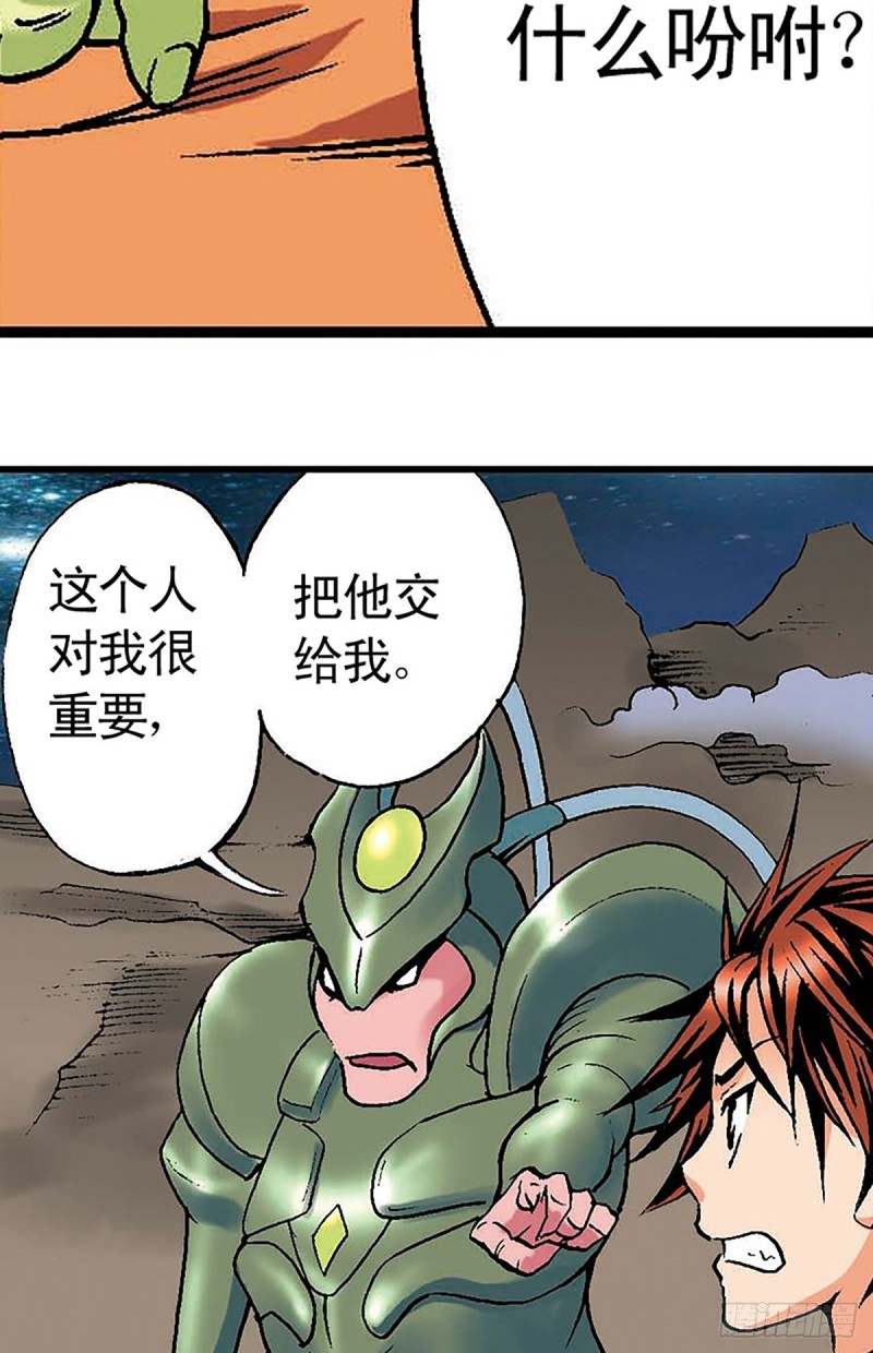 第133话  澹泊星的危机(1/2)-第56话