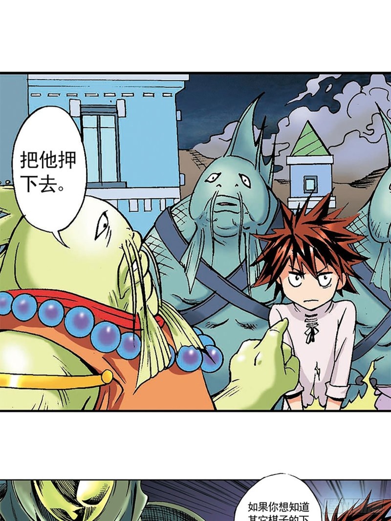 第133话  澹泊星的危机(1/2)-第56话