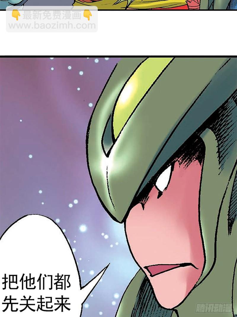 第133话  澹泊星的危机(1/2)-第56话