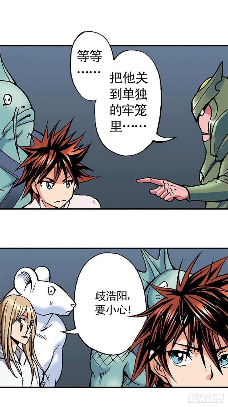 第133话  澹泊星的危机(1/2)-第56话