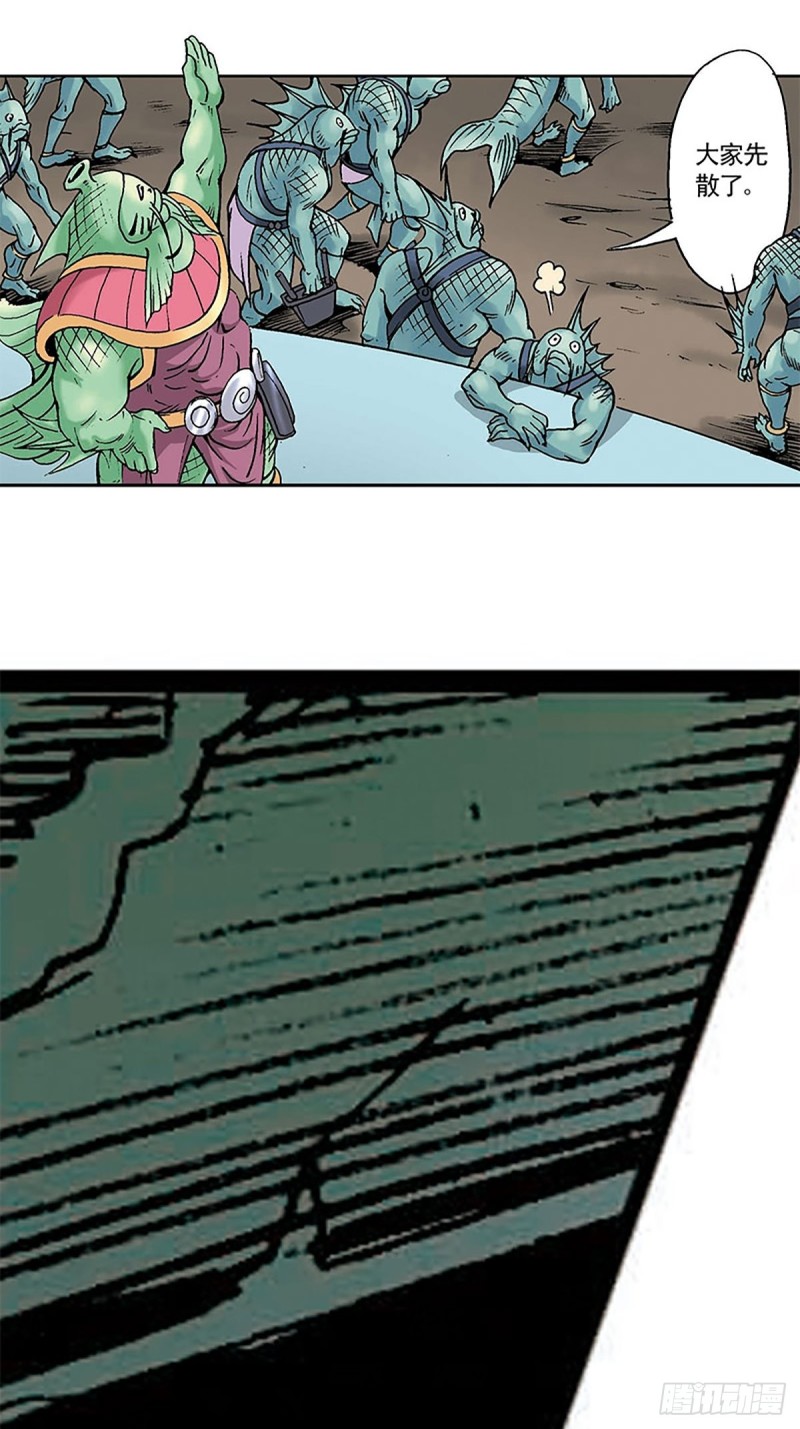 第133话  澹泊星的危机(1/2)-第56话