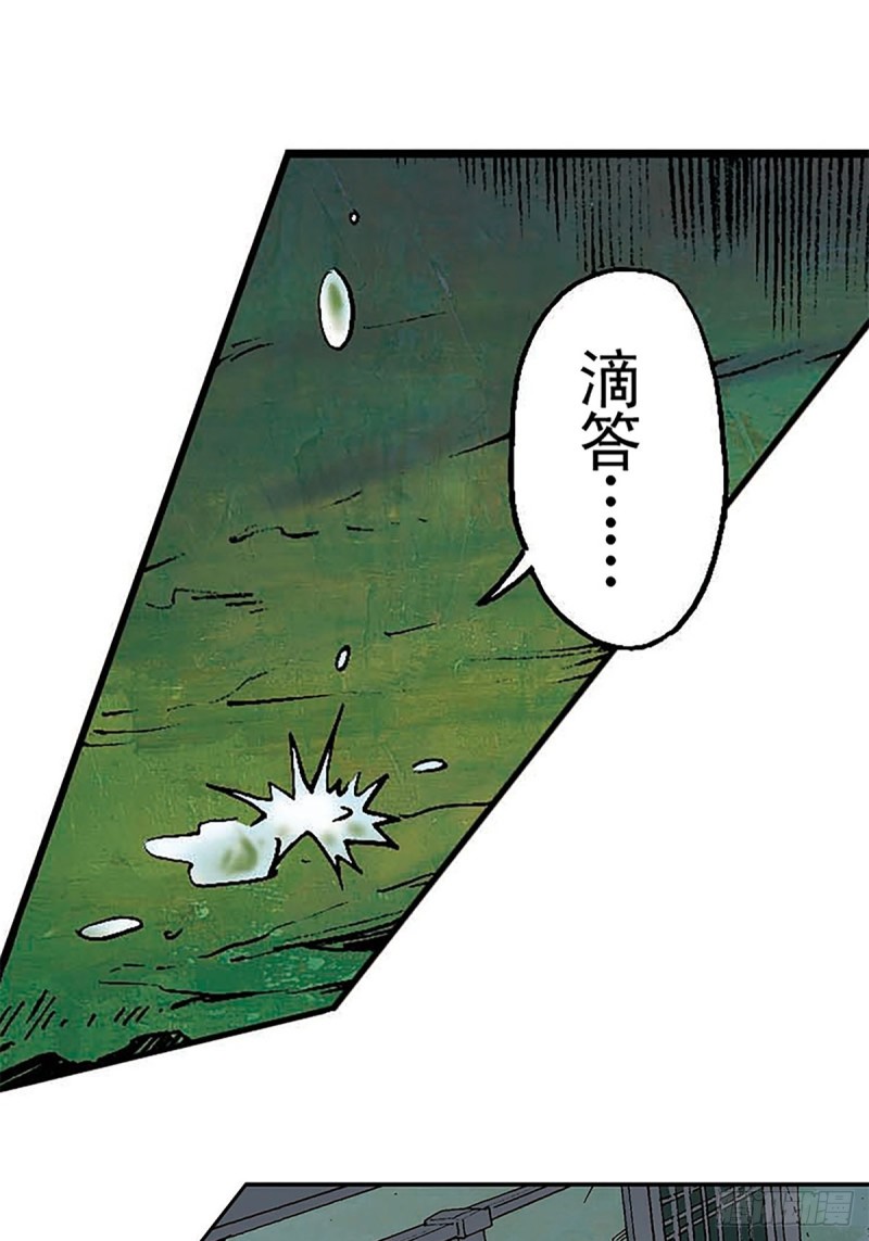 第133话  澹泊星的危机(1/2)-第56话