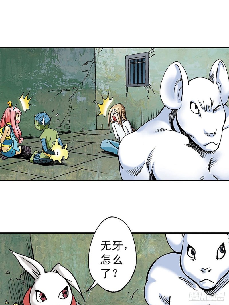 第133话  澹泊星的危机(1/2)-第56话