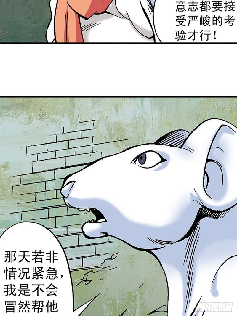 第133话  澹泊星的危机(1/2)-第56话