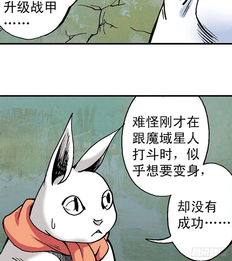 第133话  澹泊星的危机(1/2)-第56话