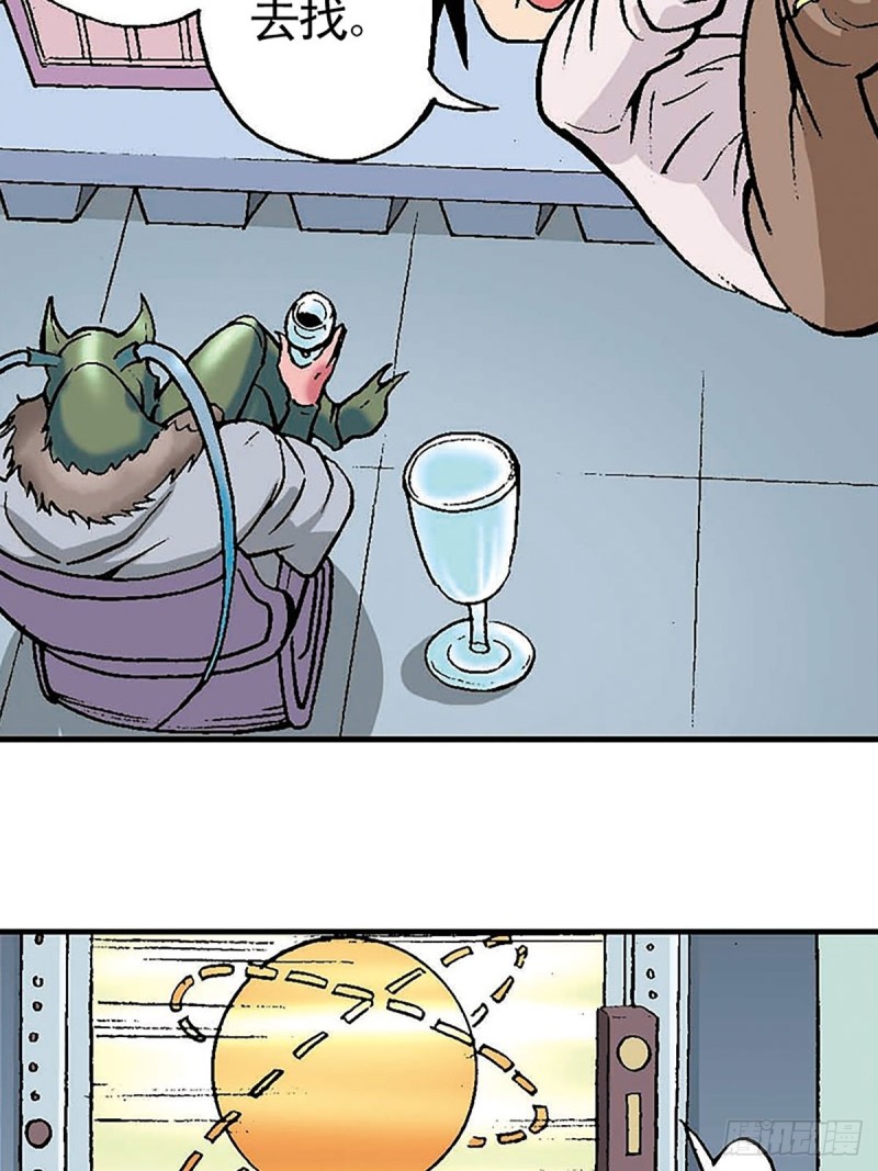 第133话  澹泊星的危机(1/2)-第56话