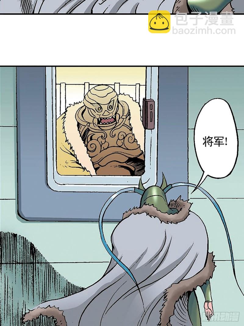 第133话  澹泊星的危机(1/2)-第56话