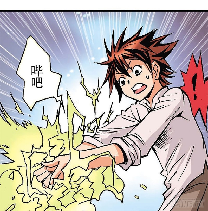 第133话  澹泊星的危机(1/2)-第56话