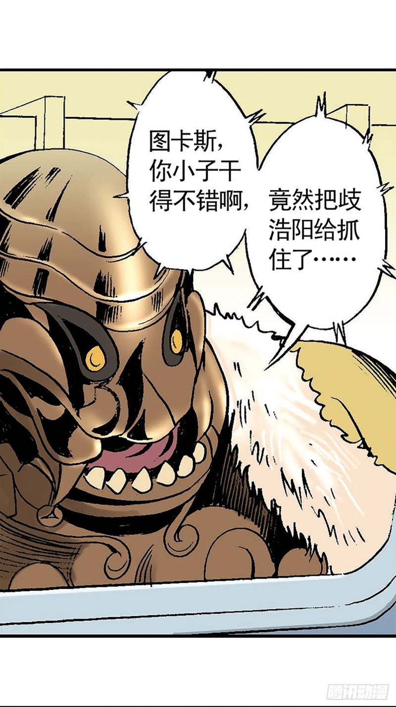 第133话  澹泊星的危机(1/2)-第56话