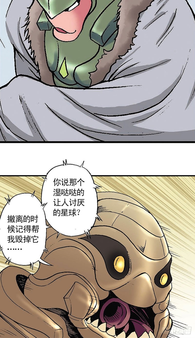 第133话  澹泊星的危机(1/2)-第56话