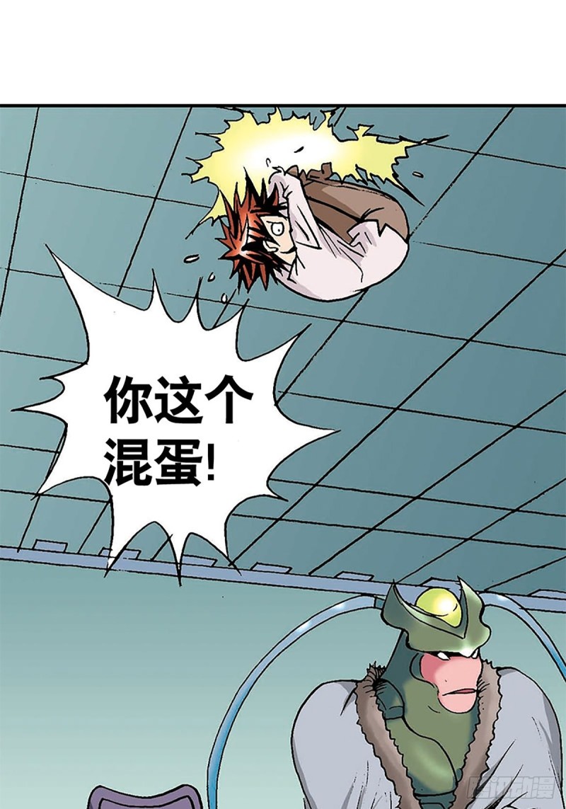 第133话  澹泊星的危机(1/2)-第56话