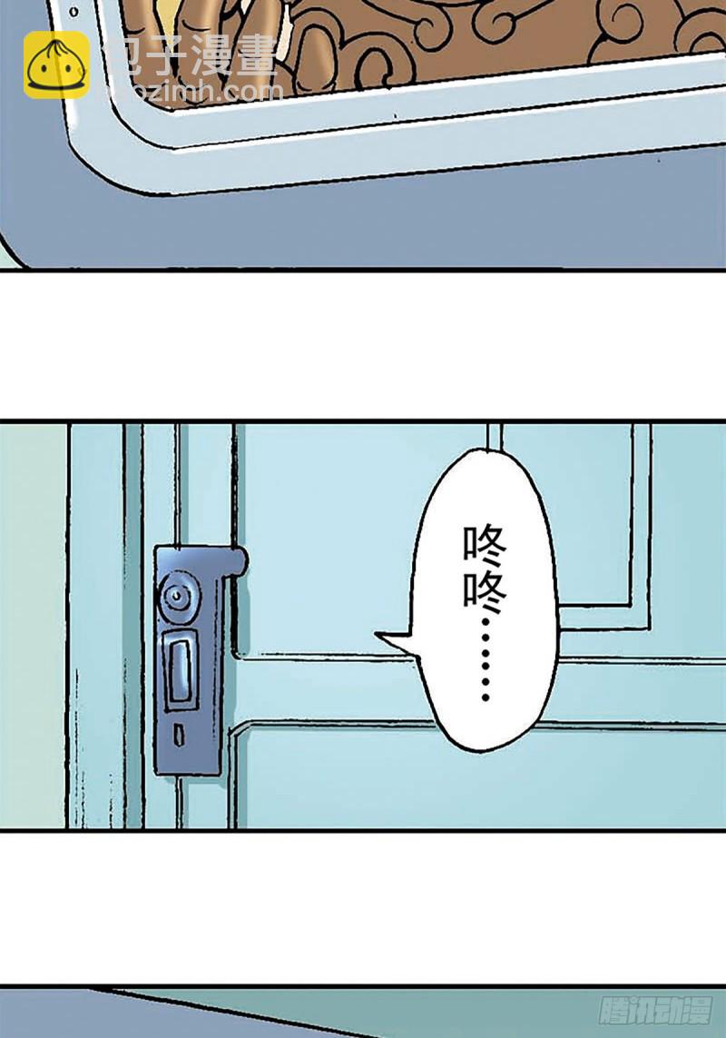 第133话  澹泊星的危机(1/2)-第56话