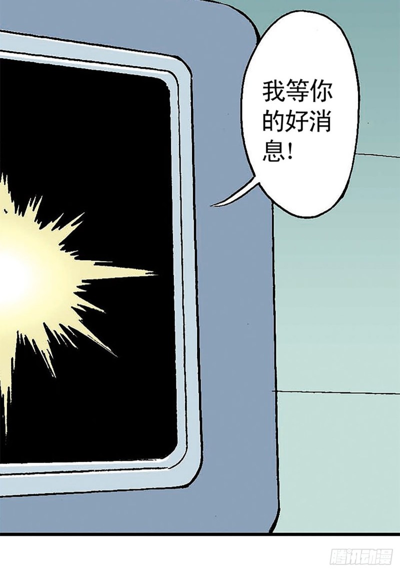 第133话  澹泊星的危机(1/2)-第56话