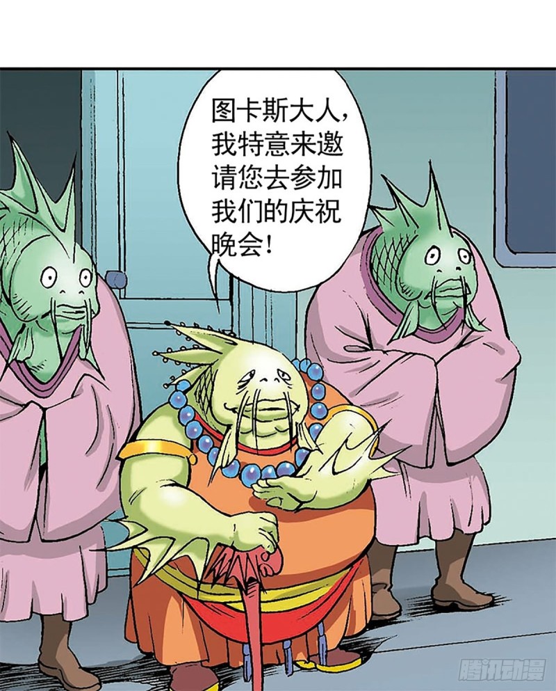 第133话  澹泊星的危机(1/2)-第56话