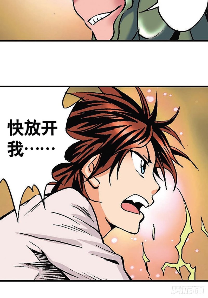 第133话  澹泊星的危机(1/2)-第56话