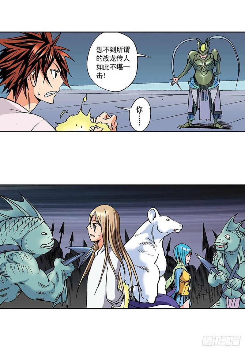 第133话  澹泊星的危机(1/2)-第56话