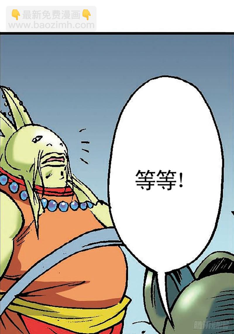 第133话  澹泊星的危机(1/2)-第56话