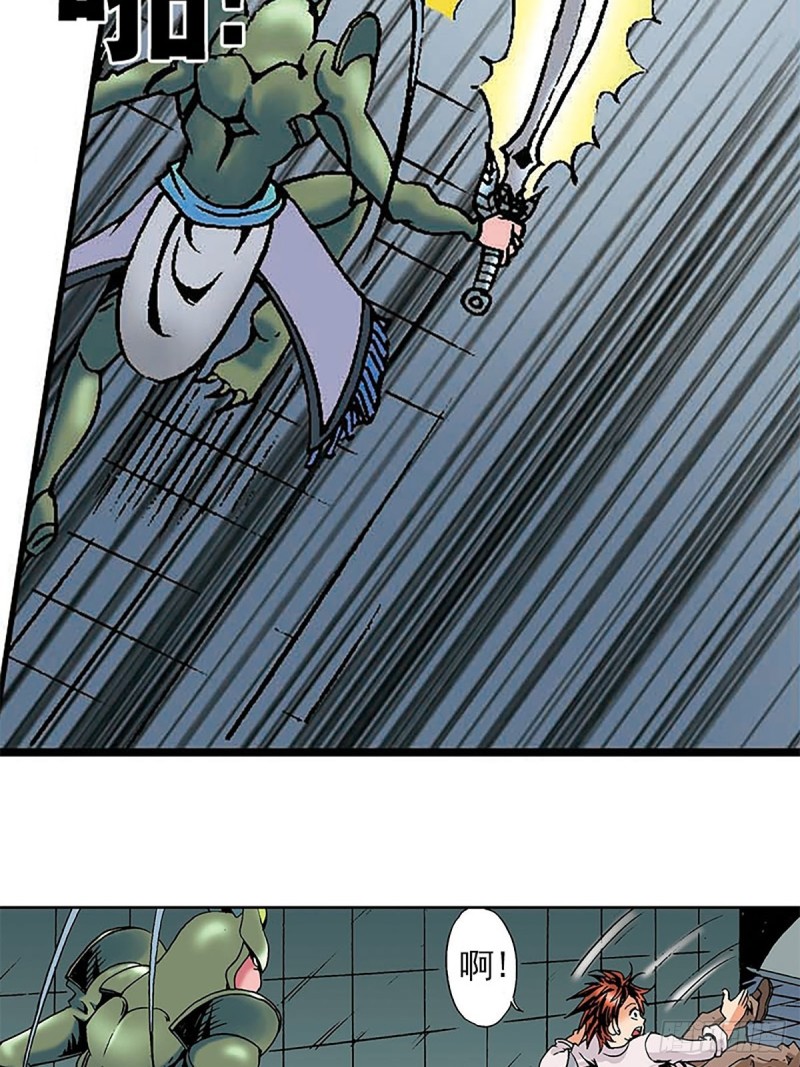 第135话   重披战甲(1/2)-第58话