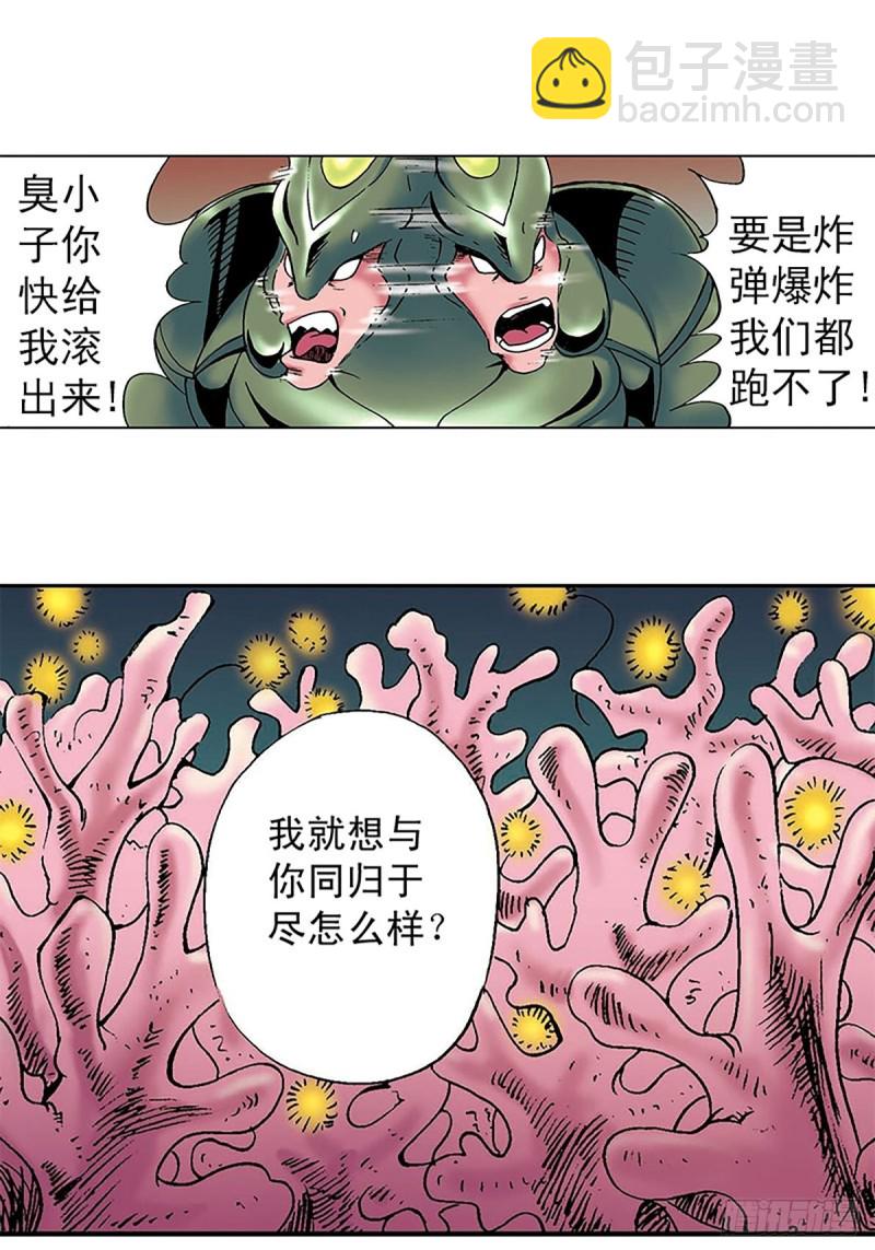 第135话   重披战甲(1/2)-第58话