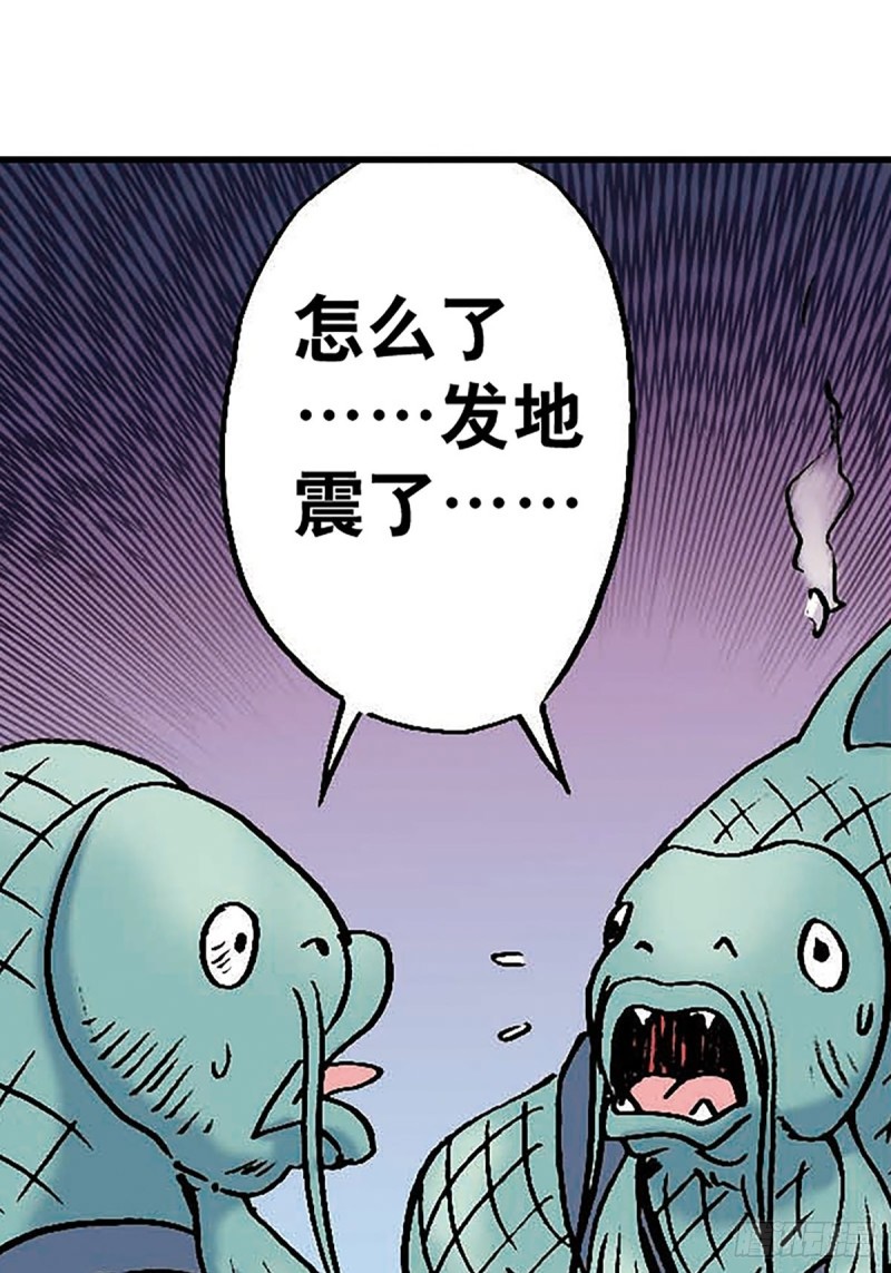 第135话   重披战甲(1/2)-第58话