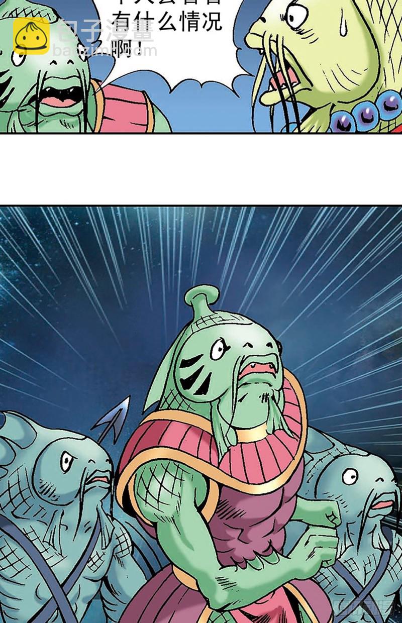 第135话   重披战甲(1/2)-第58话