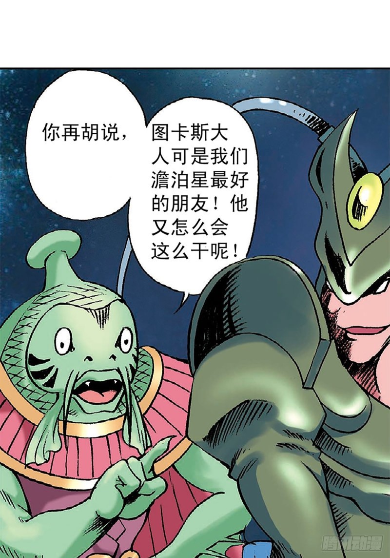 第135话   重披战甲(1/2)-第58话