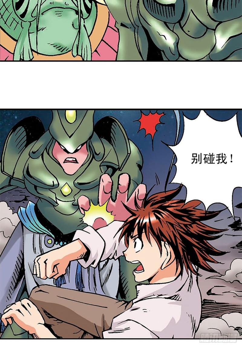 第135话   重披战甲(1/2)-第58话