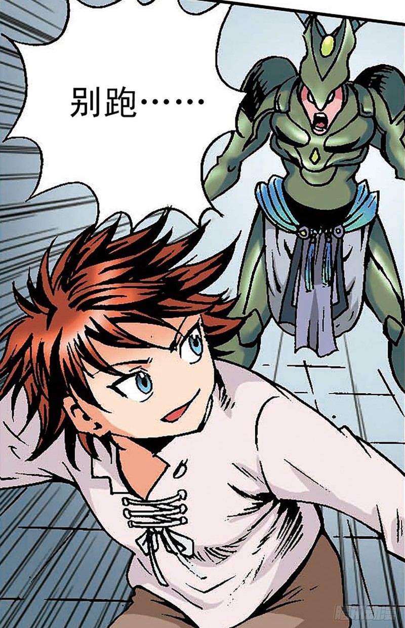 第135话   重披战甲(1/2)-第58话