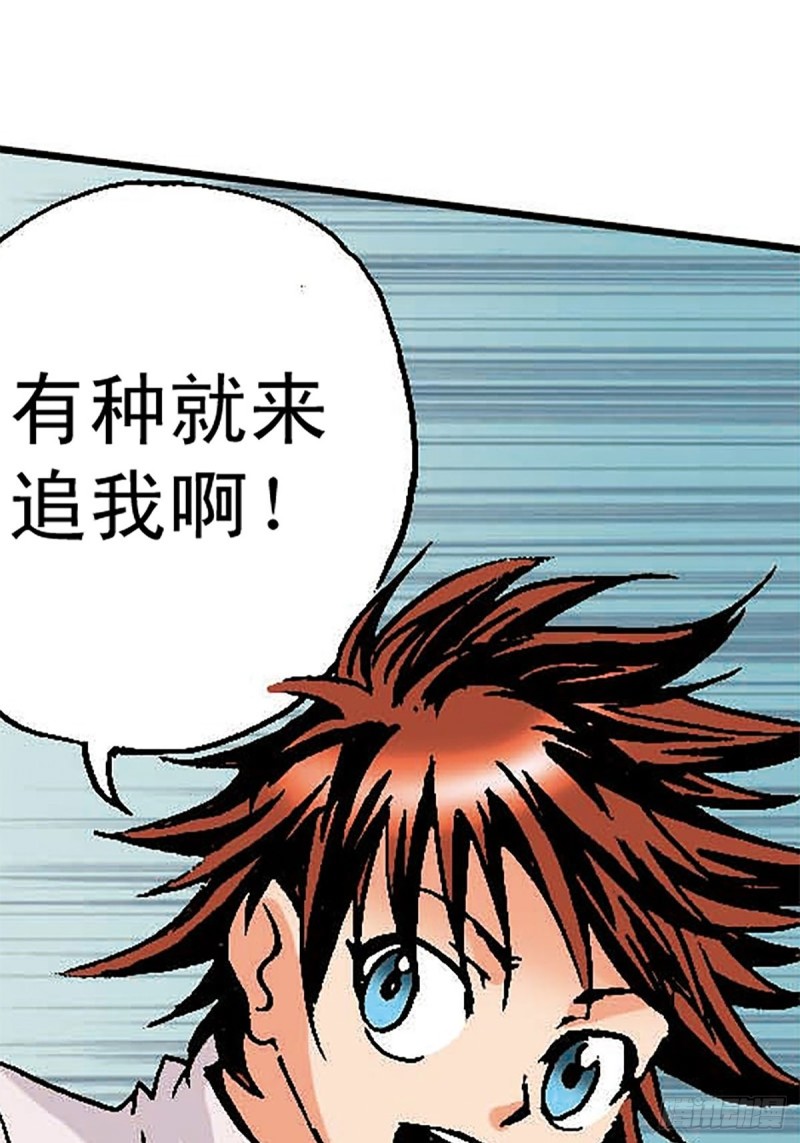 第135话   重披战甲(1/2)-第58话