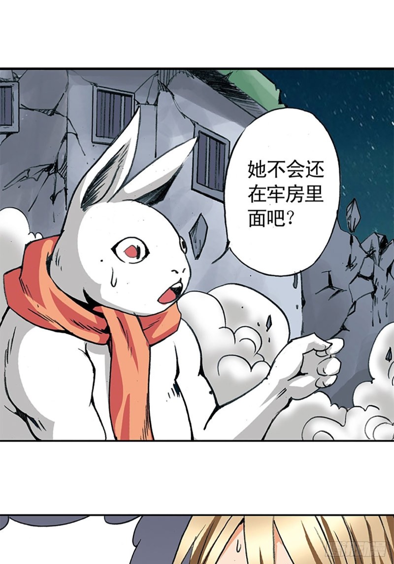 第137话   死里逃生(1/2)-第60话