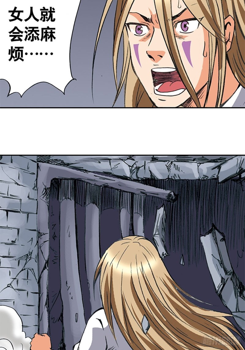 第137话   死里逃生(1/2)-第60话