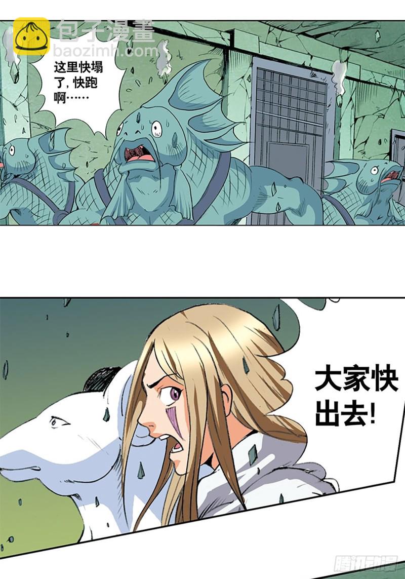 第137话   死里逃生(1/2)-第60话