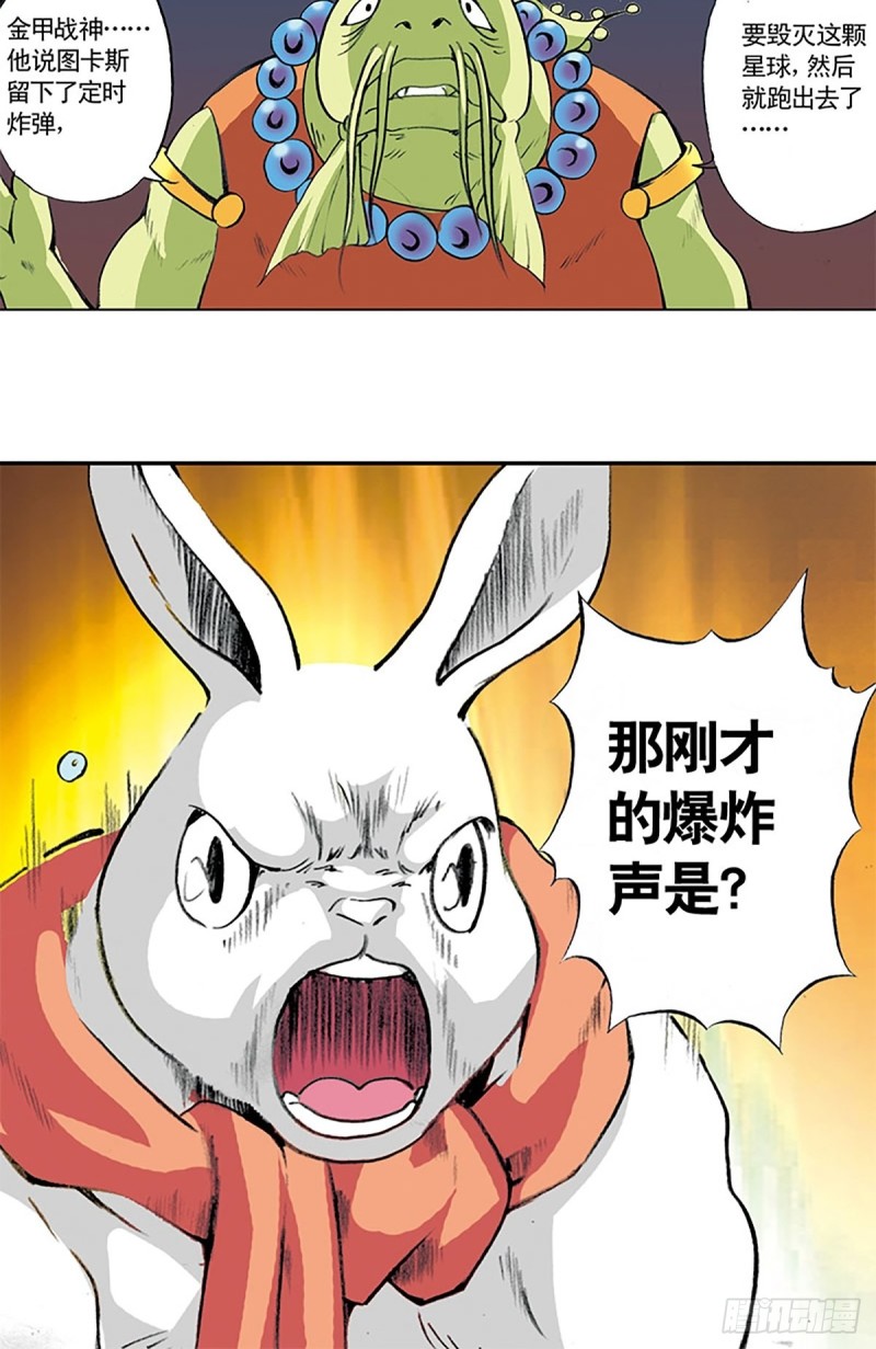 第137话   死里逃生(1/2)-第60话