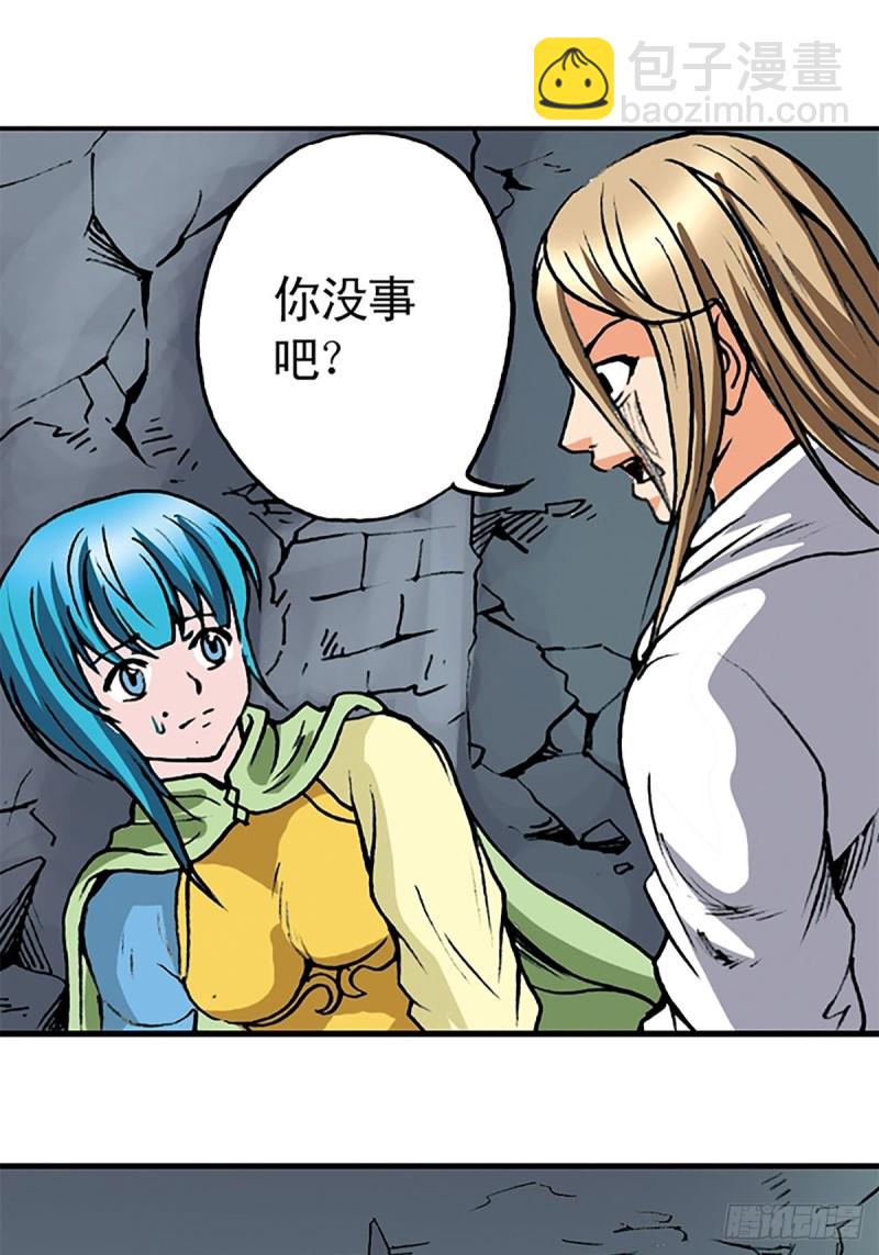 第137话   死里逃生(1/2)-第60话