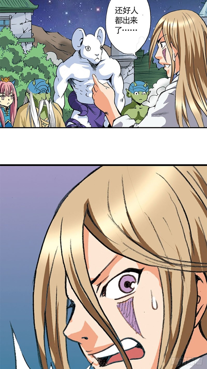 第137话   死里逃生(1/2)-第60话