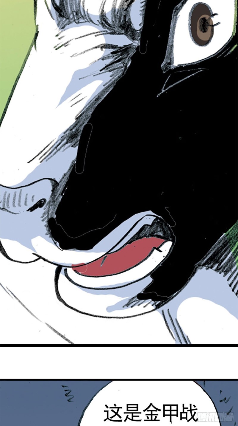 第139话  黄雀在后(1/2)-第62话