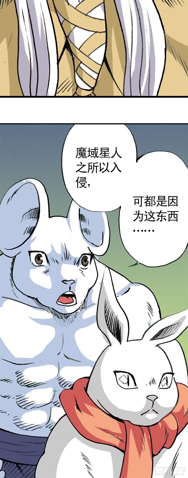 第139话  黄雀在后(1/2)-第62话