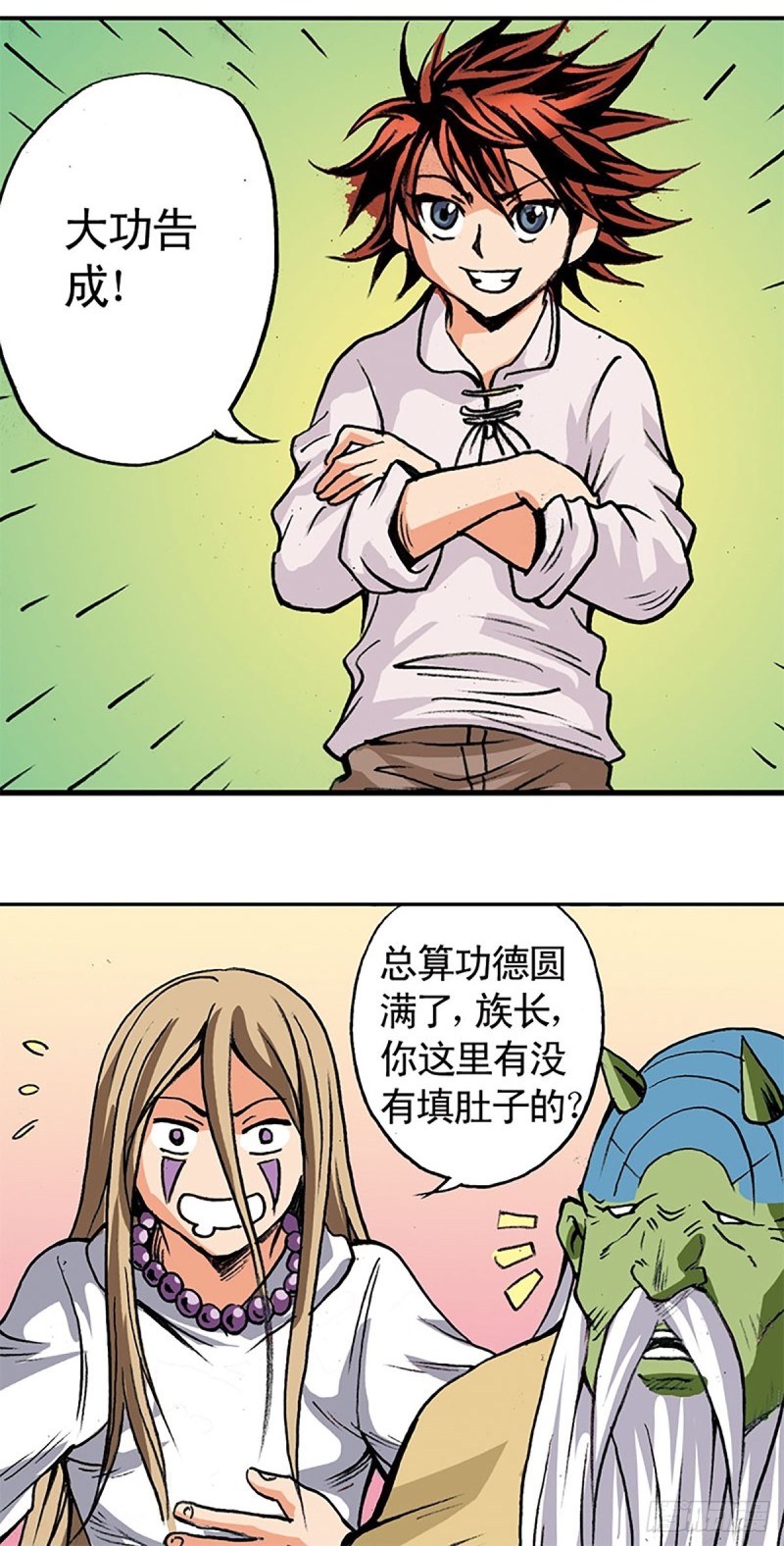 第139话  黄雀在后(1/2)-第62话