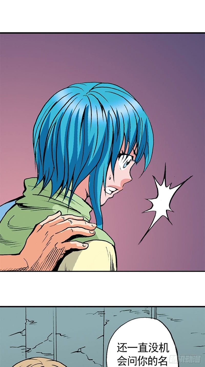 第139话  黄雀在后(1/2)-第62话