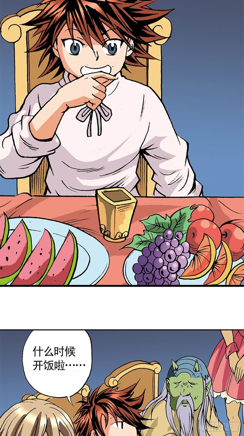 第139话  黄雀在后(1/2)-第62话