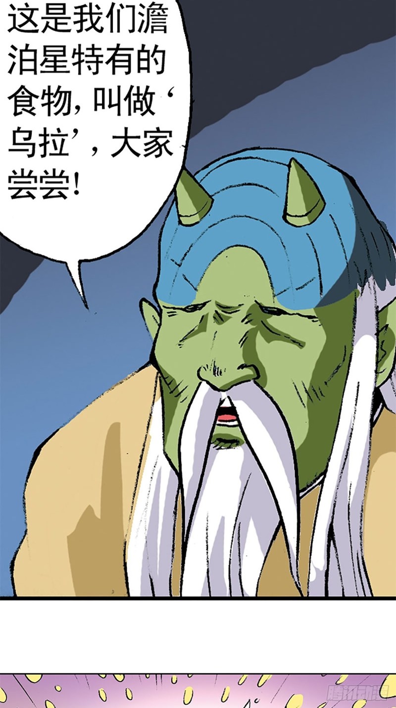 第139话  黄雀在后(1/2)-第62话