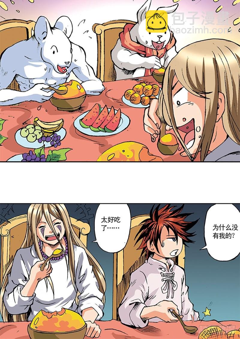 第139话  黄雀在后(1/2)-第62话