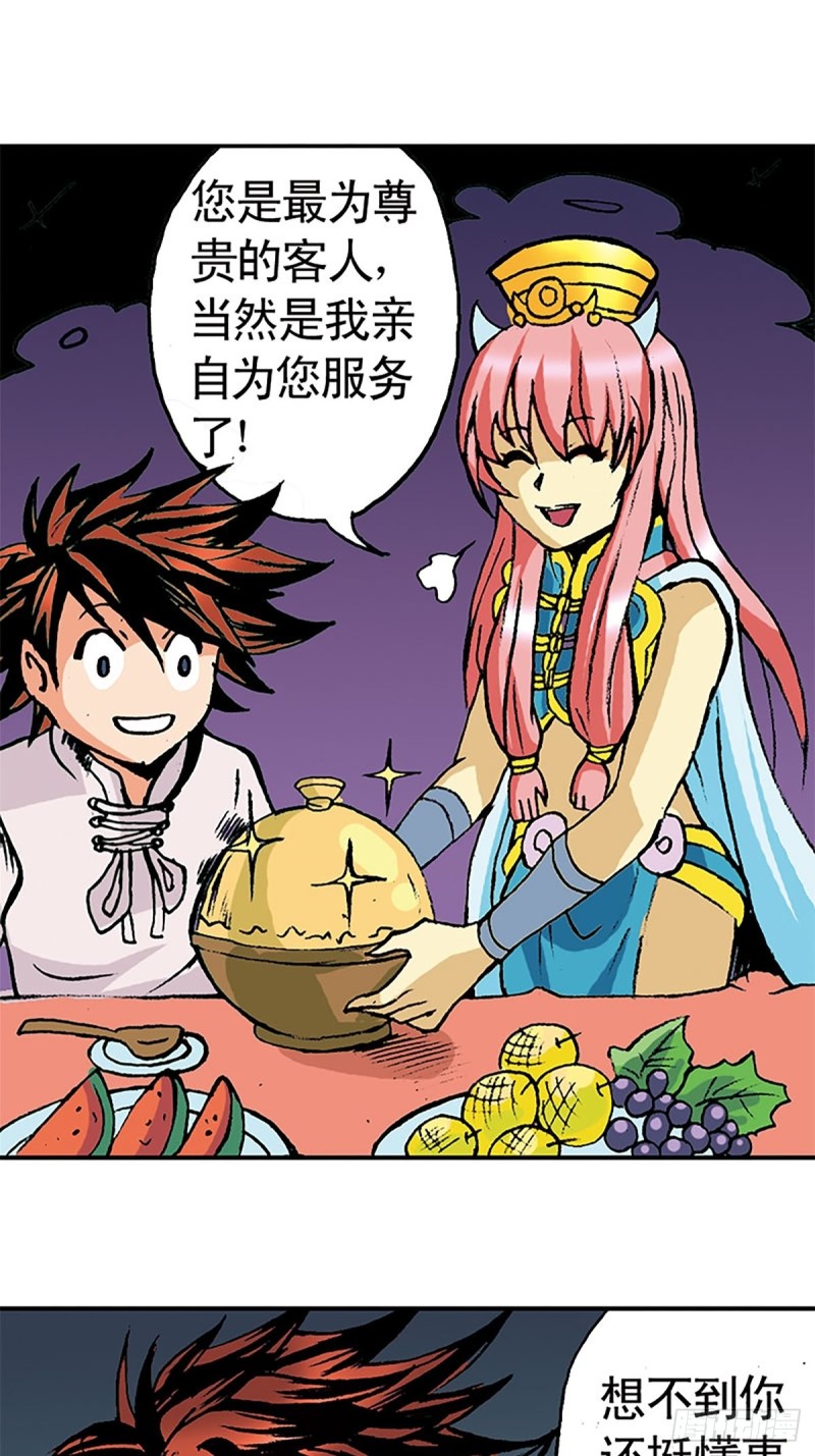 第139话  黄雀在后(1/2)-第62话