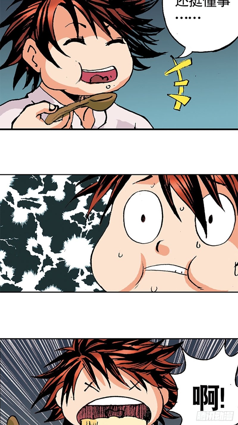 第139话  黄雀在后(1/2)-第62话