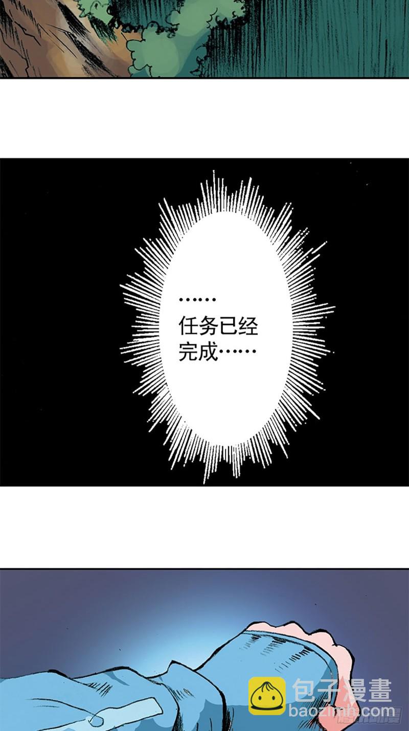 第139话  黄雀在后(1/2)-第62话