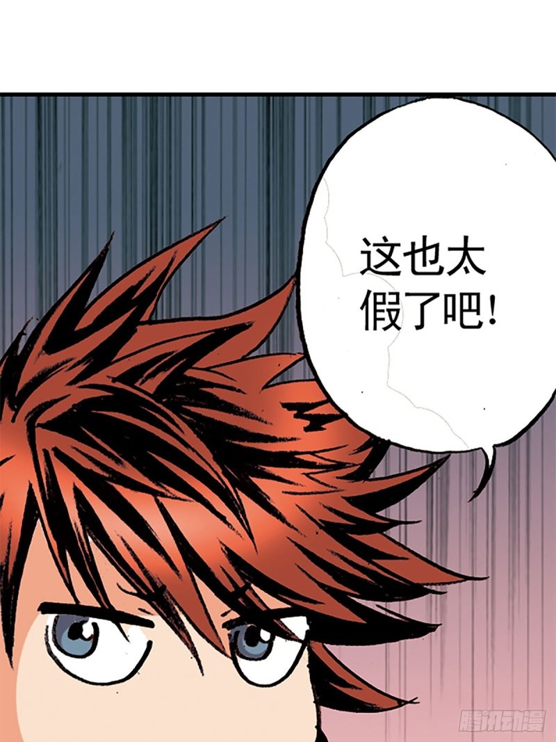 第139话  黄雀在后(1/2)-第62话