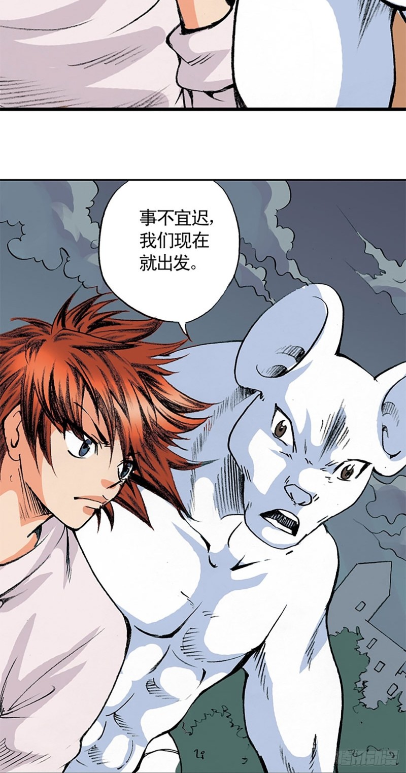 第141话   风伯(1/2)-第64话