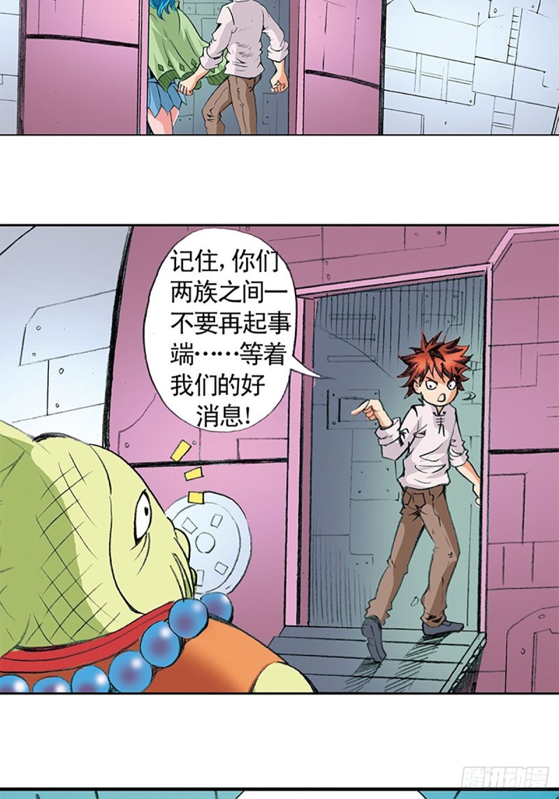 第141话   风伯(1/2)-第64话