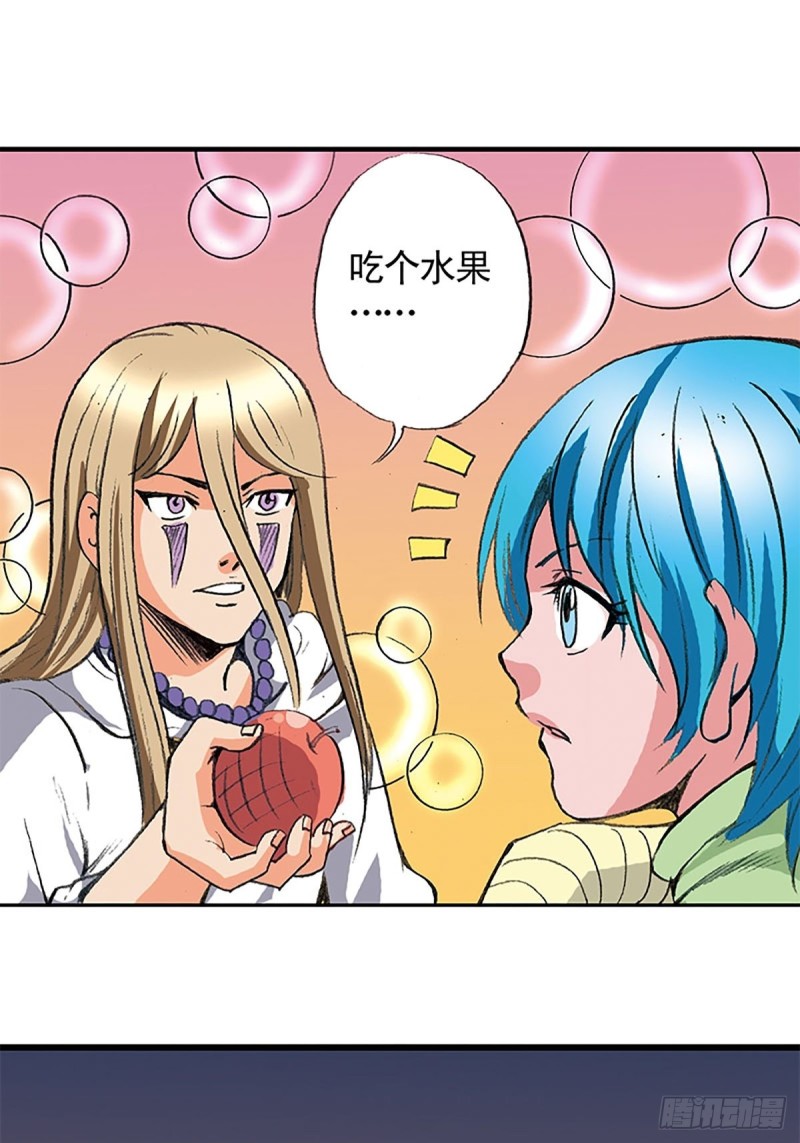 第141话   风伯(1/2)-第64话